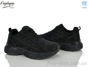купить оптом Dageni M98026-1