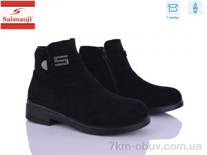 купить Saimaoji A6602-16 оптом