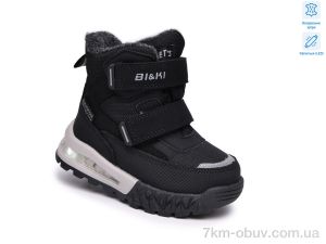 купить TOM.M AB60108C LED оптом