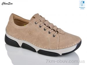 купить Chunsen 9003-6 оптом