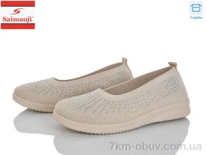 купить Saimaoji H107-10 оптом