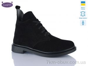 купить оптом Garti 298 чорний замш