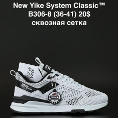 купить ANDA B306-8 оптом