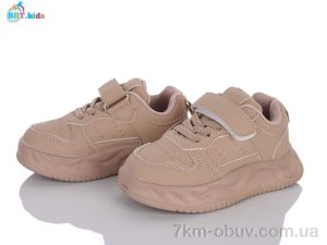 купить BBT H805-2-5 оптом