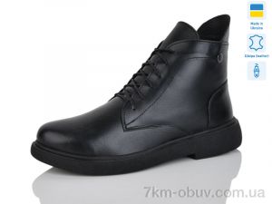 купить оптом Sali 25 чорний к. зима батал