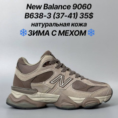купить Classica B638-3 оптом