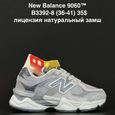 купить ANDA B3392-8 оптом