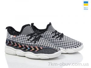 купить Weestep-Ukraine 501-153 оптом