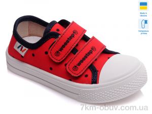 купить Prime-Opt Weestep A-R107850251-WS оптом