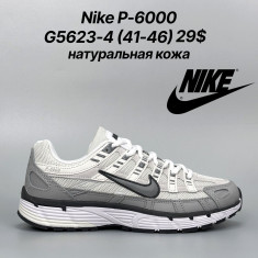 купить Classica G5623-4 оптом