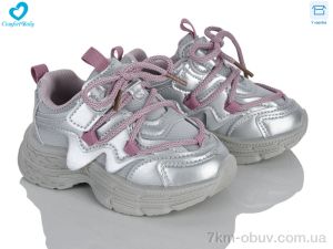 купить Comfort-baby 1011-4 сірий оптом
