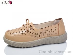 купить Aba J983-3 оптом