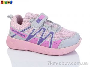 купить Sharif 6710-6 оптом