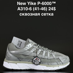 купить оптом ANDA A310-6