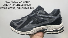 купить Supo A3291-11 оптом