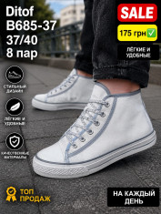 купить Pet B685-37 оптом