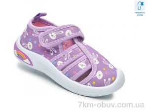 купить TOM.M F65003E оптом