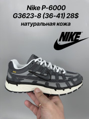 купить Classica G3623-8 оптом