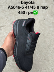 купить Pet A5046-5 оптом