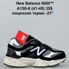 купить Sen.Dini  A150-8 оптом