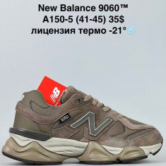 купить Sen.Dini  A150-5 оптом