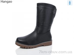 купить LR.Brother 613-9 оптом