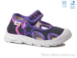 купить Weestep R107850588 оптом