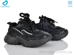 купить Comfort-baby 5548-31 оптом