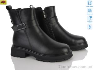 купить Mei De Li M159-79 оптом