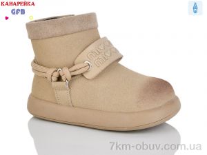 купить оптом GFB-Канарейка T155-3