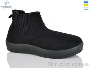 купить Acorus D22 чорний оптом