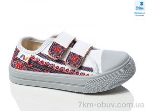 купить Prime-Opt Weestep WS-R107850699-WS оптом