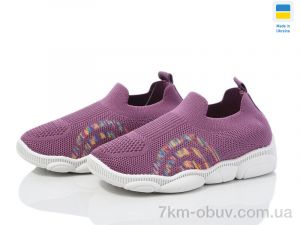 купить Weestep-Ukraine 501-140 оптом