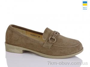 купить Swin YS2904-7 оптом