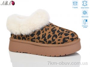 купить Aba T6ABA3-2 оптом