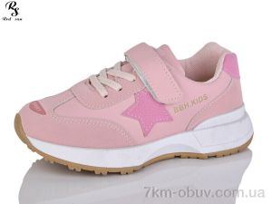 купить оптом Red Sun LD557