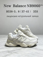 купить Chok B538-3 оптом