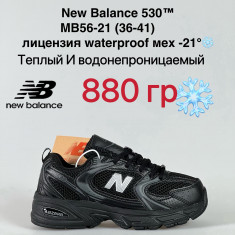 купить Van MB56-21 оптом