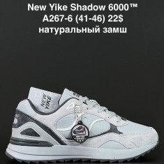 купить ANDA A267-6 оптом