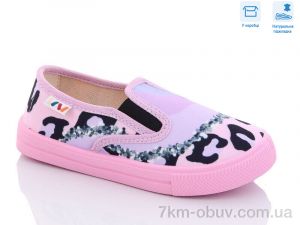 купить Weestep R107850480 оптом