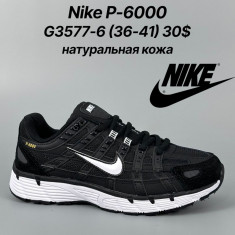 купить Classica G3577-6 оптом