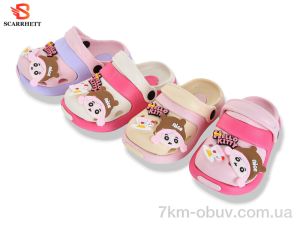 купить оптом SCARRHETT 383-33C mix