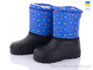 купить DeMur СПП Зірки mix 2025 оптом