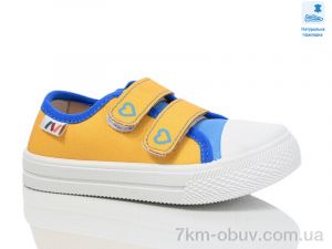 купить Prime-Opt Weestep WS-R107850697-WS оптом