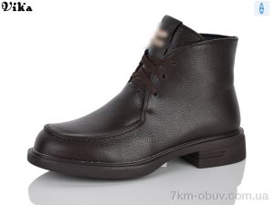 купить VIKA-Limani X70-5 оптом