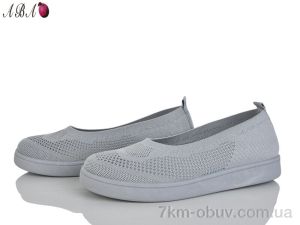 купить Aba B5863-1-5 оптом