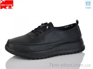 купить оптом Maiguan K338-1
