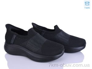 купить Alimama-Girnaive S35-1 оптом