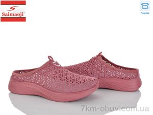 купить Saimaoji H115-3 оптом