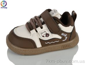 купить оптом Леопард A65 brown
